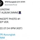 박영헤어라인