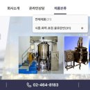 한성엔지니어링주 네이버블로그