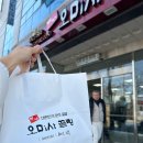 통영 꿀빵 맛집 원조 오미사 꿀빵 본점 말고 분점 추천 (멍게 비교)