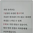 리안돈카츠