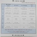 제이에스투어 이미지