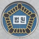 부산 오피스텔 추락사 여성 스토킹 혐의 20대 징역 3년6개월 이미지