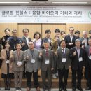 보건방역