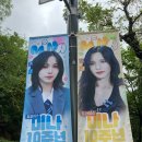 강산체육관 | [251020] [1] 트와이스 10주년 + 10주년 팬미팅 10VE UNIVERSE에 가다. (후기)