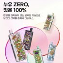 J전자담배 네이버블로그