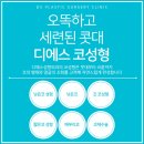 이희송성형외과 네이버블로그