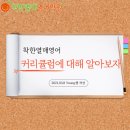 열매영어교습소