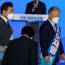 합동수퍼
