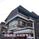 ▶남원시도통동(시청북2길**)/수도배관청소,보일러난방배관청소/완주수도관보일러관청소~ 이미지