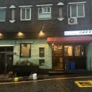 이태리광수 이미지