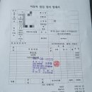 공임나라 성남 상대원점 이미지