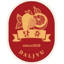 달쥬마켓 | 달쥬마켓-세종종촌점