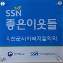 좋은이웃들 이미지