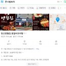 [‘24.8.1.~8.7. 일상] 체험단에 맛 들려서 일주일 내내 약속 잡고 다닌 8월 part1