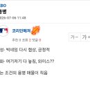 엠팍펌)삼성,한화 외인투수 협상진행 상황 이미지