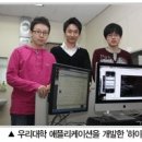 한양대(학술정보관) 이미지