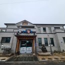 구산복집 이미지