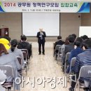 (주)퍼포먼스웨이컨설팅