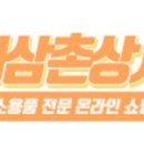 안산상사 이미지