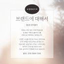 대구 달성군 인테리어 효과까지 고려한 커튼 시공 (죽곡삼정그린코아더베스트) 이미지
