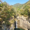 연천재인폭포 이미지