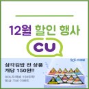 코카김밥 - 강남구 언주로 709 | 코카김밥