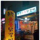 파파앤드류 이미지