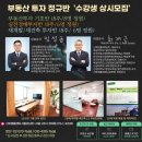THE신화공인중개사사무소 네이버블로그