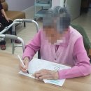 흥업요양원 이미지