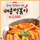 버거의신 이미지