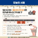 배곧건강생활지원센터 이미지