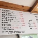 연정 순대국 이미지