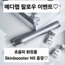 메디랩(Medilab) 이미지