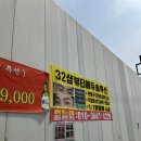 뷰티솔루션 | 미아역 브로우펌 추천 32샵뷰티에듀솔루션 브로우틴트 후기