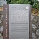 최정걸 장군 묘 이미지