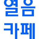 옥계2공단로-36 이미지