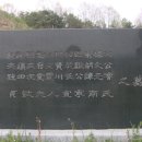 임원준 선생묘 이미지