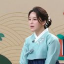 에리주단