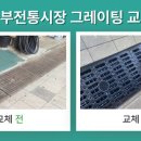 동부시장 이미지