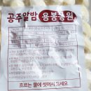 용봉농장 이미지