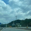 인제03-1 이미지