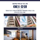 부산보문테마여행사