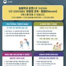 늘봄카 | 17. [🐨더코알라 서포터즈 3기] 코알디 3기 해단식 후기 + 한 달 활동 총정리 &amp; 느낀점