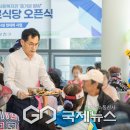 신월종합사회복지관 경로식당 이미지