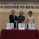 송인