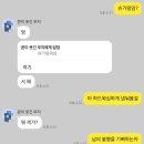 루미오 슈가링 이미지