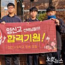 영신고등학교 내 이미지