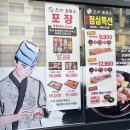 스시초이스 이미지