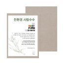 두성 쇼핑하우