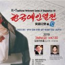예인아트홀 이미지